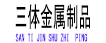 蓬江光伏配件