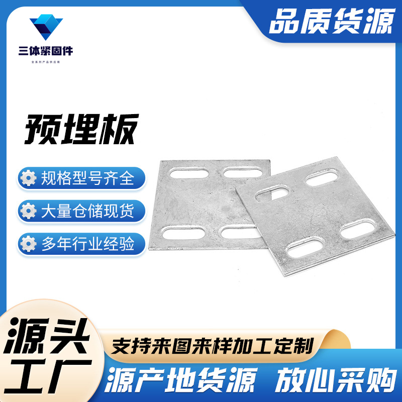 蓬江三体金属制品